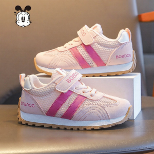 Bobdog | Breathable Girls Summer Trainer Shoes Single Net Design