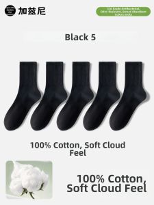 JIAZINI | 100 Pure Cotton Anti-odor Antibacterial Mid-calf Socks