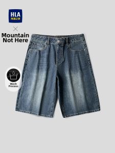 HLA | High-end Denim Shorts Loose and Straight Cut
