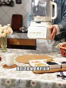 Midea | Low Noise Variable Speed Blender 1.75L