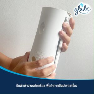 เกลดออโตเมติค เครื่องพ่นสเปรย์ปรับอากาศอัตโนมัติ กลิ่นโอเชี่ยนเอสเคป 252 มล Glade Automatic Spray Air Freshener Ocean Escape 252ml Starter