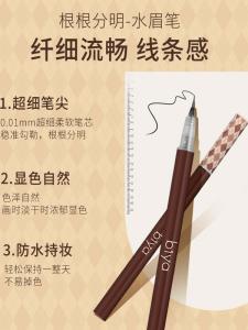Biya Water Eyebrow Pen Ultra Fine Natural Waterproof Eyebrow Powder Long-lasting No Smudging Super Easy to Use Eyebrow Pen
