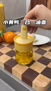 WE 3993 = 小黄鸭油刷一体瓶 LittleYellowDuckOilBrushAll-in-OneBottle Ready stock in Malaysia