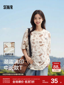 Áo Thun Tay Ngắn Dài Vừa Phải Semir Oversize Mùa Hè Kháng Khuẩn in Toàn Bộ Cho Nữ Phong Cách Ngọt Ngào Thường Ngày