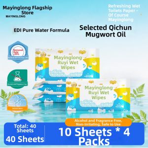 MAYINGLONG | Flushable Pure Water Artemisia Wet Toilet Wipes