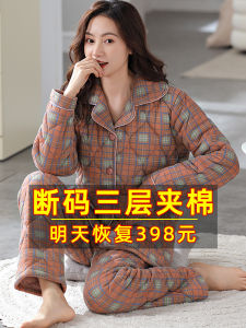 Thickened Three-Layer Cotton Padded Sleepwear Womens Winter Warm Plaid All Cotton Coat Home Clothes Autumn Winter Home Leisure