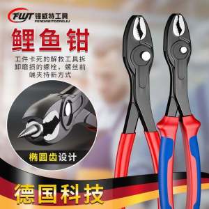 Adjustable 8-Inch Carp Pliers, Multi-Function Screw Extractor, and Rust Proof Dead Blow Hammer Tool for Home Improvement And Maintenance