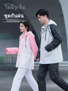 👍ทนทานนานถึง 10 ปี👍ชุดกันฝน เสื้อกันฝน เสื้อกันฝนและชุดกางเกงที่มีแถบสะท้อนแสง เสื้อกันฝนมอเตอร์ไซค์ ชุดกันฝนแบบหนา เสื้อกันฝนแฟชั่น ชุดกันฝน ชุดกันฝนผูใหญ่ เสื้อกันฝนใหญ่ ชุดกันฝนมอไซค์ เสื้อฝนผู้ไหญ่ เสื้อกันฝนผู้ใหญ่ ชุดเสื้อและกางเกงกันฝน Waterproof