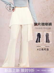 Quần Dài Tập Khiêu Vũ Cổ Điển Pure Ifi Modern Dance Slim Fit Bell Bottoms Classical Dance Forming Pants Fitness Sportswear