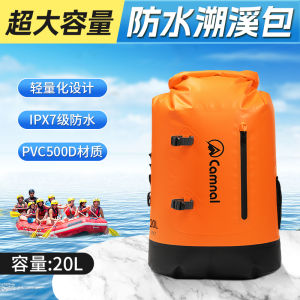 กระเป๋าสะพายไหล่แบบกันน้ำสำหรับดำน้ำและดำน้ำขนาดใหญ่สำหรับผู้ชายและผู้หญิง กระเป๋าสำหรับผจญภัยกลางแจ้งและกีฬา