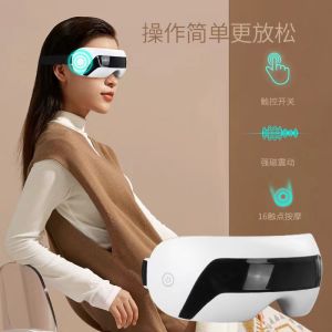 Rechargeable Eye Massager with Vibration Magnetic Eye Care Device for Students Eye Protection Instrument Heating Vibration