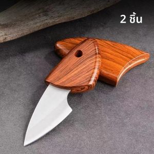 มีดผลไม้ขนาดเล็ก คม แข็งแรงสูง มีดพกอเนกประสงค์ สำหรับแกะกล่อง ตัดเนื้อ