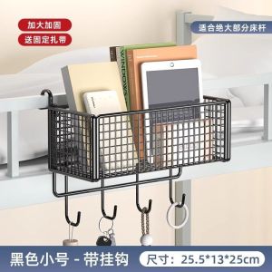 Office Desk Organizer Multi-Functional Hanging Storage Rack Workstation Transformation Tool Carbon Steel No-Drilling Required