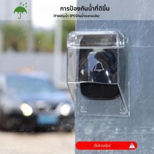 ฝาครอบกันน้ําสําหรับ Wireless Doorbell กระดิ่งประตูแหวนปุ่มกระดิ่งโปร่งใสกระดิ่งประตูสําหรับ Home Doorbell
