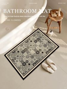 OULINFEI | Non-slip Water Absorbent Diatomite Bath Mat