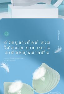 เสื้อชั้นในกีฬาไร้ตะเข็บสำหรับผู้หญิง ทรงบางเฉียบ เสื้อชั้นในแบบเกาะอก ผ้าไหมน้ำแข็ง ฤดูร้อน ไร้ตะเข็บ ไร้รอยต่อ ผ้าไนลอน