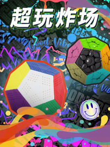 Yuxin Magnetic Cube Set: Smooth Competition Grade Three Dimensional Puzzle Toys for Kids