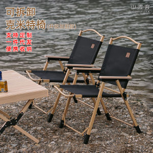 เก้าอี้พับสำหรับตั้งแคมป์กลางแจ้งแบบพกพา ทำจากไม้ อัลลอยด์ เก้าอี้พับสำหรับใช้ในรถยนต์ กางเกงชั้นในแบบอเนกประสงค์