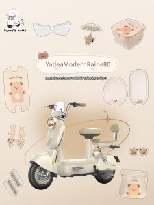 XUANPAI | Decorative Practical E-bike Accessories Seat Bracket