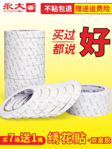 Băng Keo Hai Mặt Dán Tường Dính Chắc Không Để Lại Dấu Vết Trong Suốt Mỏng Dùng Cho Học Sinh Băng Keo Hai Mặt Dùng Để Khâu Vải