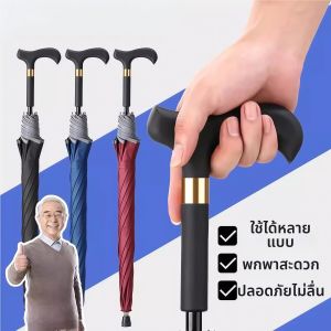 Jiaxun | Anti-slip Sunproof Waterproof Lightweight Multi-functional Umbrella