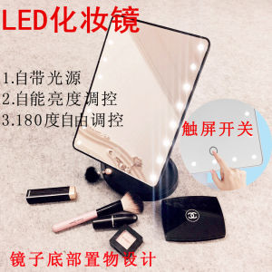 Led Make-up Mirror with Light Touch Screen Desktop Square Dressing Mirror Storage and Carrying Young Adult Heart Exquisite Princess Mirror