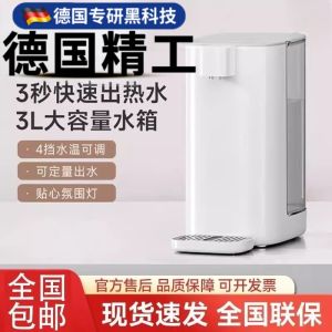 Instant Heating Portable Desktop Water Purifier 2025 German Model Small Size Integrated Household Dormitory Direct Drinking