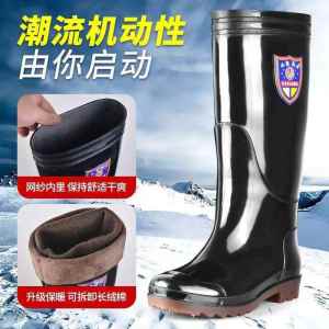 Mens Mid-High Tube Rain Boots Waterproof Warm Anti-Slip Construction Site Work Boots Short Tube Water Shoes Low Cut Glue Shoes