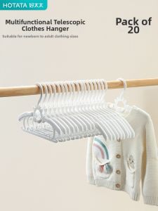 Hotata | No Trace Anti-Slip Baby Clothes Hanger