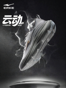 Erke | Mens Breathable Mesh Cushioning Wide Fit Running Shoes