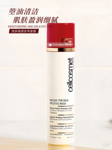 Cellcosmet Red Carpet Radiant Skin Mask 100ml 250ml Moisturizing Brightening Deep Cleansing Pore Minimizing Adult Non-Pregnant