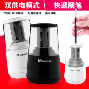 Astronomical Electric Pencil Sharpener Automatic Pencil Sharpener Student Sketch Pencil Pencil Sharpener Childrens Multifunctional Pencil Sharpener