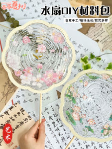 Quà Tặng Ngày Đầu Năm Mới DIY Vật Liệu Bút Chì Hoa Lót Nước Lò Xo Hoa Sen Thủ Công Sáng Tạo Salon Team Building