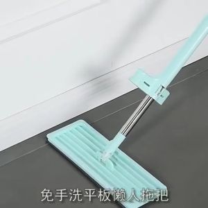 Alat Pel Lantai Ultra Mop Acline - Pel Lantai Tarik Handle Free