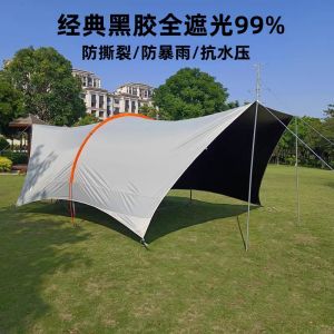 Sharp Wolf Outdoor Tent Habi Sky Screen Black Glue More than Silver Pastebrushing People Barbecue Awning Pergola Sun-Proof Rain-Proof Beach