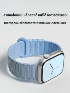 CRAFTSMAN DAI | Magnetic Silicone Watch Band