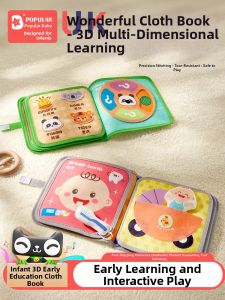 RENQIBAOBEI | Baby Safe Teething Cloth Book