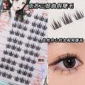 Mi Xianghua Crossed Lower Eyelashes V-Shape Natural Simulation Single Cluster Segmented Professional Makeup Artist Artificial Eyelashes. 