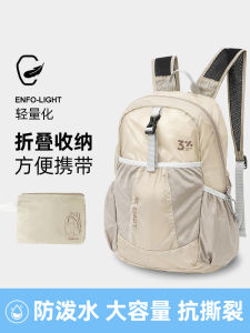 Portable Waterproof Hiking Backpack