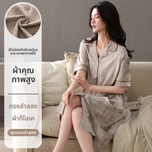 MiiOW | ชุดนอนผู้หญิงผ้าฝ้ายแท้แขนสั้นฤดูร้อน ชุดนอนสำหรับคุณแม่วัยรุ่น ชุดอยู่บ้านแขนสั้นพิมพ์ลายการ์ตูน ชุดนอนฤดูร้อน