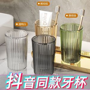 Cốc Đựng Bàn Chải Đánh Răng Trong Suốt Cầm Tay Sang Trọng Đơn Giản Phong Cách INS Cốc Đựng Nước Cốc Đựng Nước Miệng Tròn Dùng Trong Gia Đình