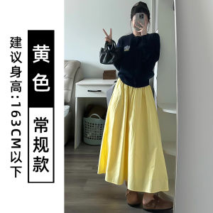 Váy Dài Chữ a Màu Trắng Xếp Ly Cho Nữ Mùa Thu Đông 2025 Váy Dài Đến Bãi Biển Váy Midi Chữ a Cao Cấp Cho Nữ