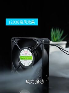 OTA พัดลม DC 12V พัดลมระบายความร้อน พัดลมระบายอากาศ ขนาด 12x12x2.5 cm