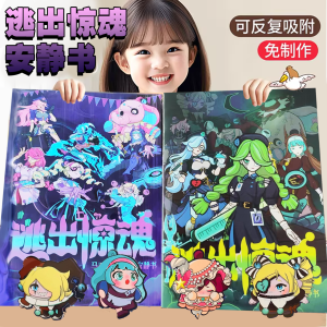 Đồ Chơi Trẻ Em DIY Party Sticker Không Cần Cắt Đồ Thủ Công Cho Bé Gái Tranh Thêu Đồ Chơi Cho Bé Gái Đồ Chơi Giấy Hoạt Hình