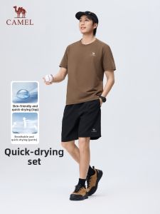 CAMEL | Quick-Dry Mens Sport Leisure Suit