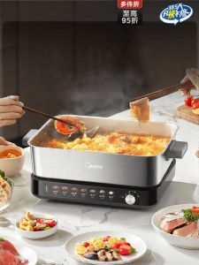 Midea | Multifunctional 0-Coating Stainless Steel Electric Hot Pot