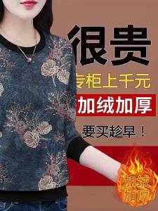 Thickened Fleece Hoodie Womens round Neck Long Sleeve Autumn Winter New Style Slim Fit Versatile T-shirt Base Layer Small Shirt