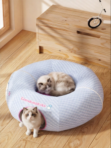 hipidog | Safe Cat Tunnel Bed Extra Large
