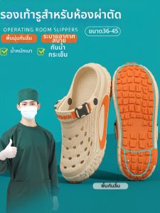 MIDANGDANG | Professional Nurse Doctor Slippers Anti-slip Anti-odor Dual Wearable