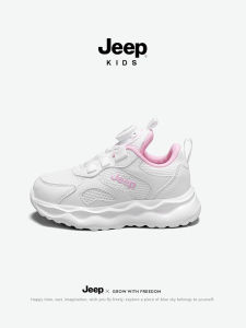 Jeep | Giày Hơi Cho Bé Gái Mùa Hè